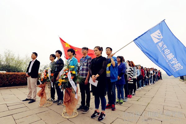 缅怀先烈 弘扬爱国情怀