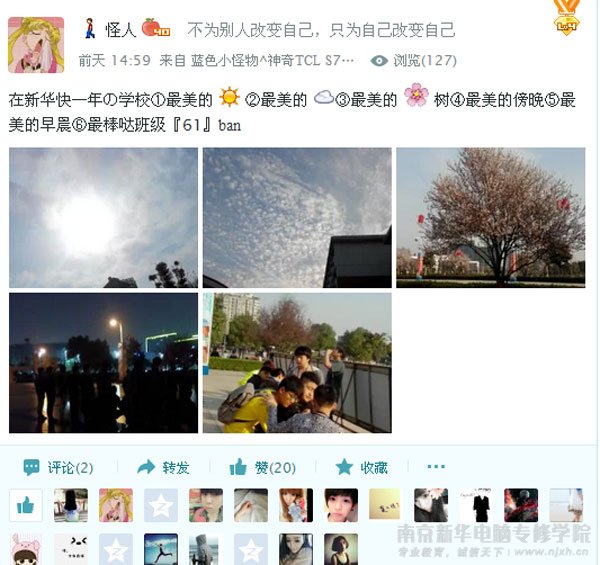 五一假期还舍不得离开学校,同学,真是爱的深沉